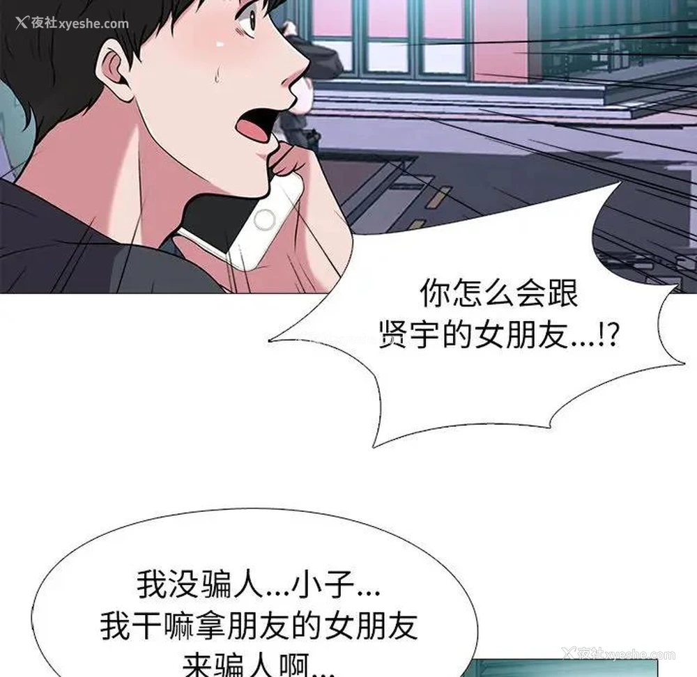 64P - 心机女教授
