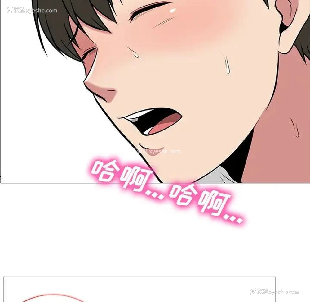 6P - 心机女教授