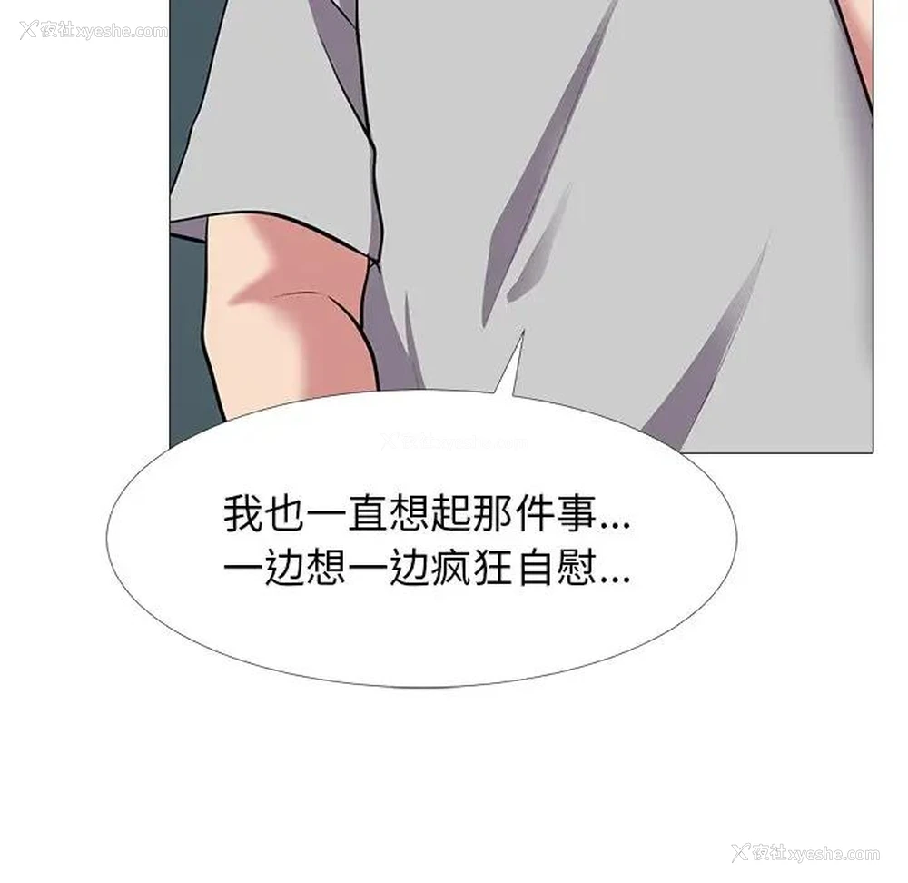 71P - 心机女教授