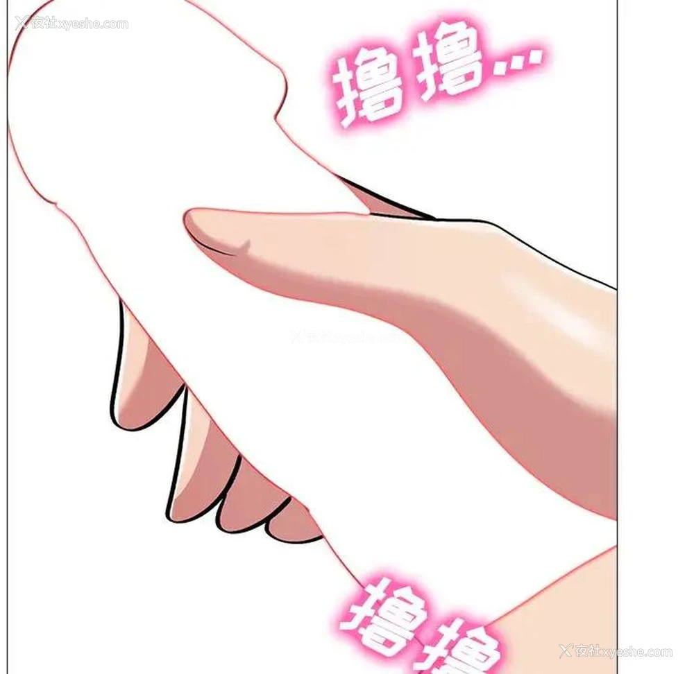 7P - 心机女教授