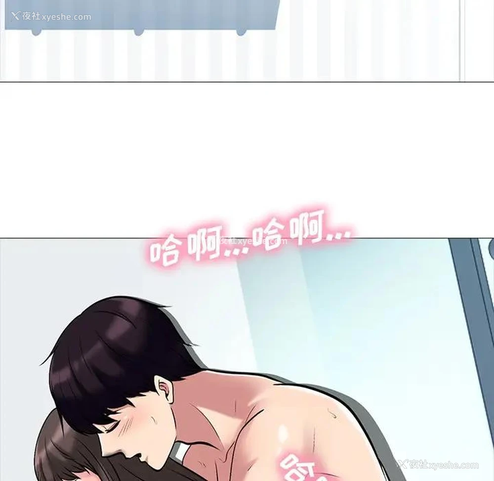 85P - 心机女教授