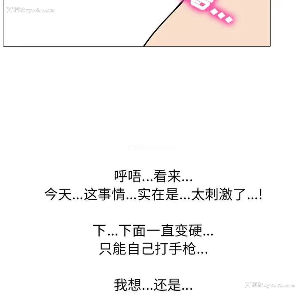 8P - 心机女教授