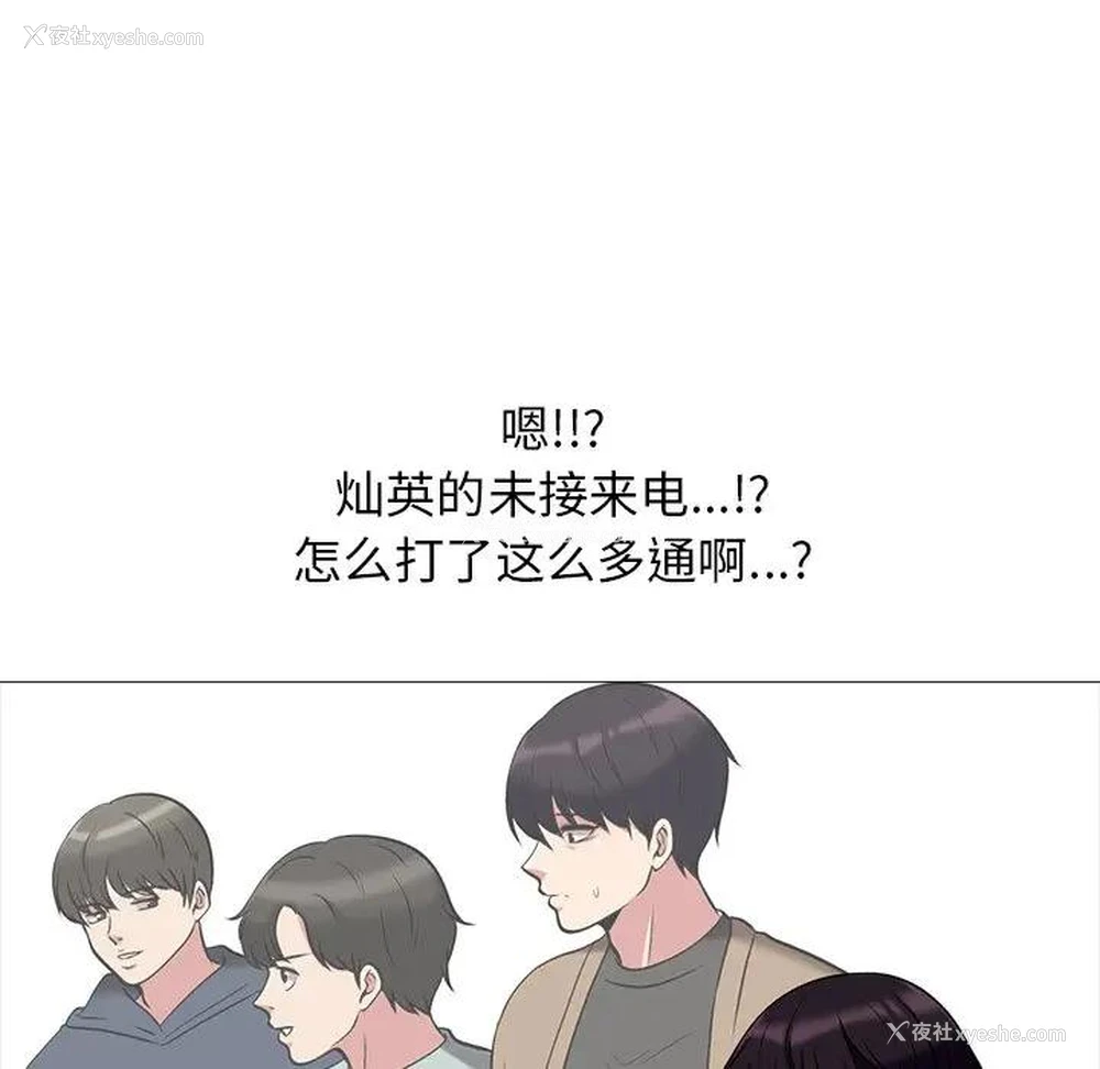 90P - 心机女教授