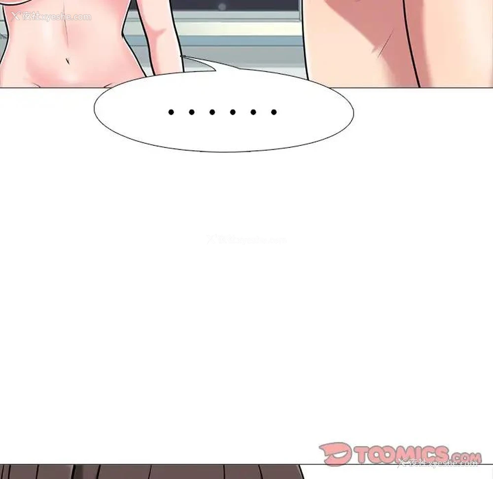 93P - 心机女教授