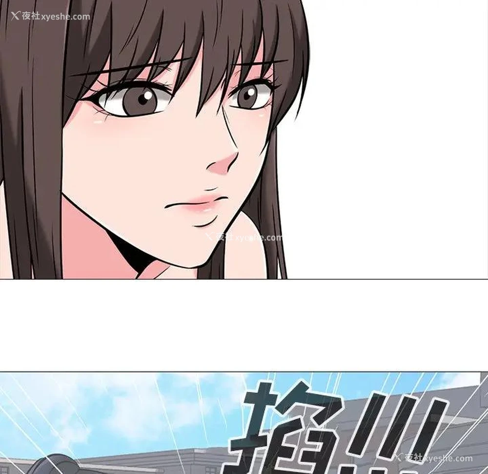 94P - 心机女教授