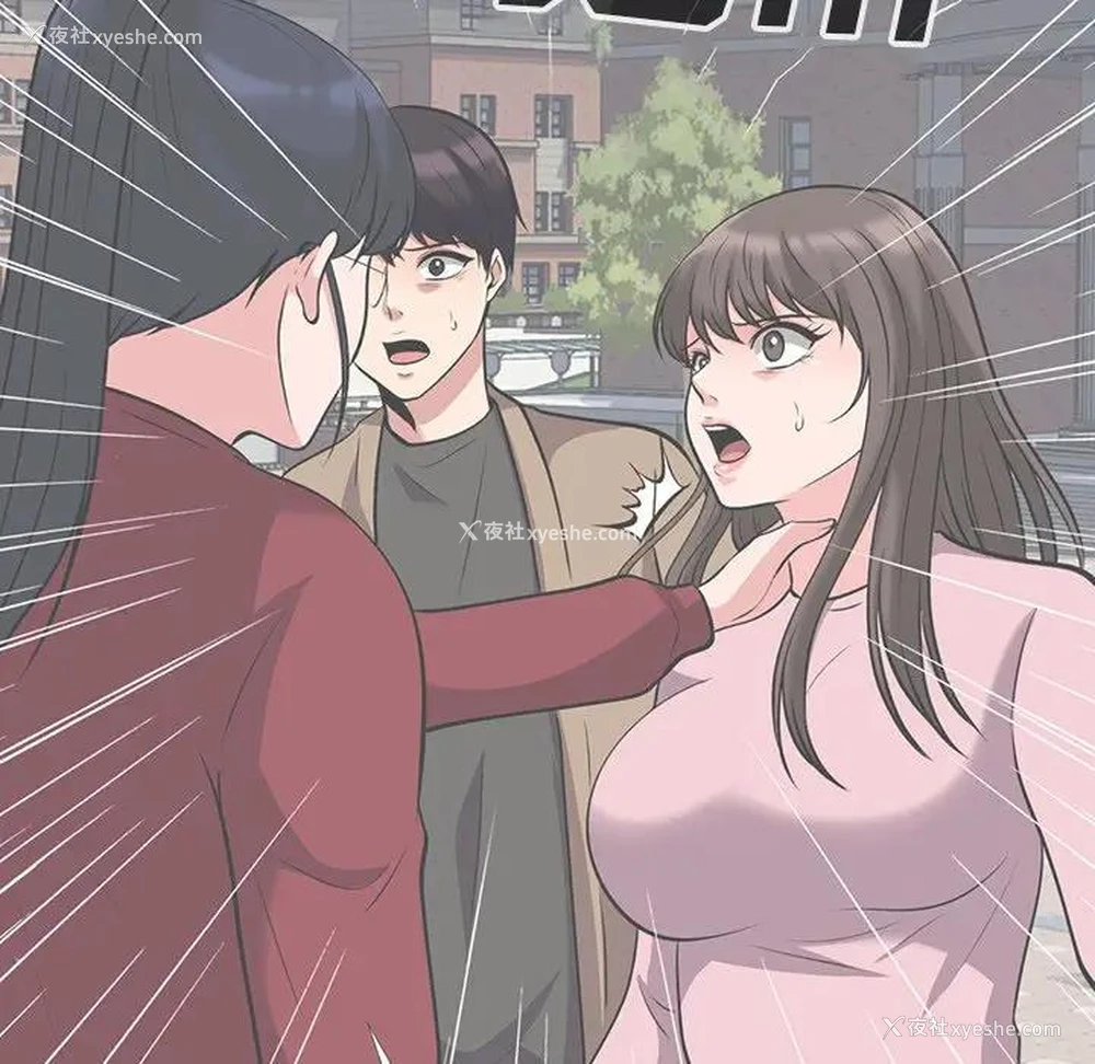 95P - 心机女教授