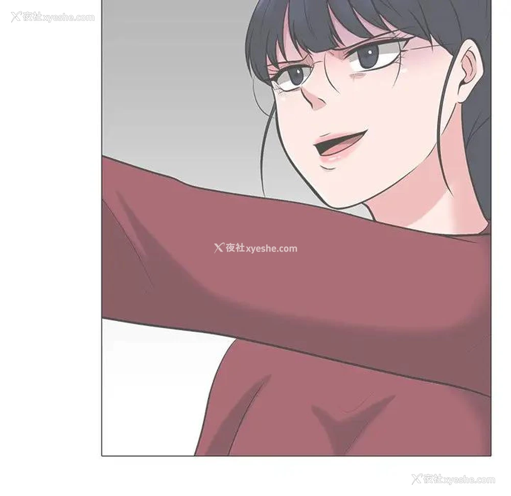 97P - 心机女教授