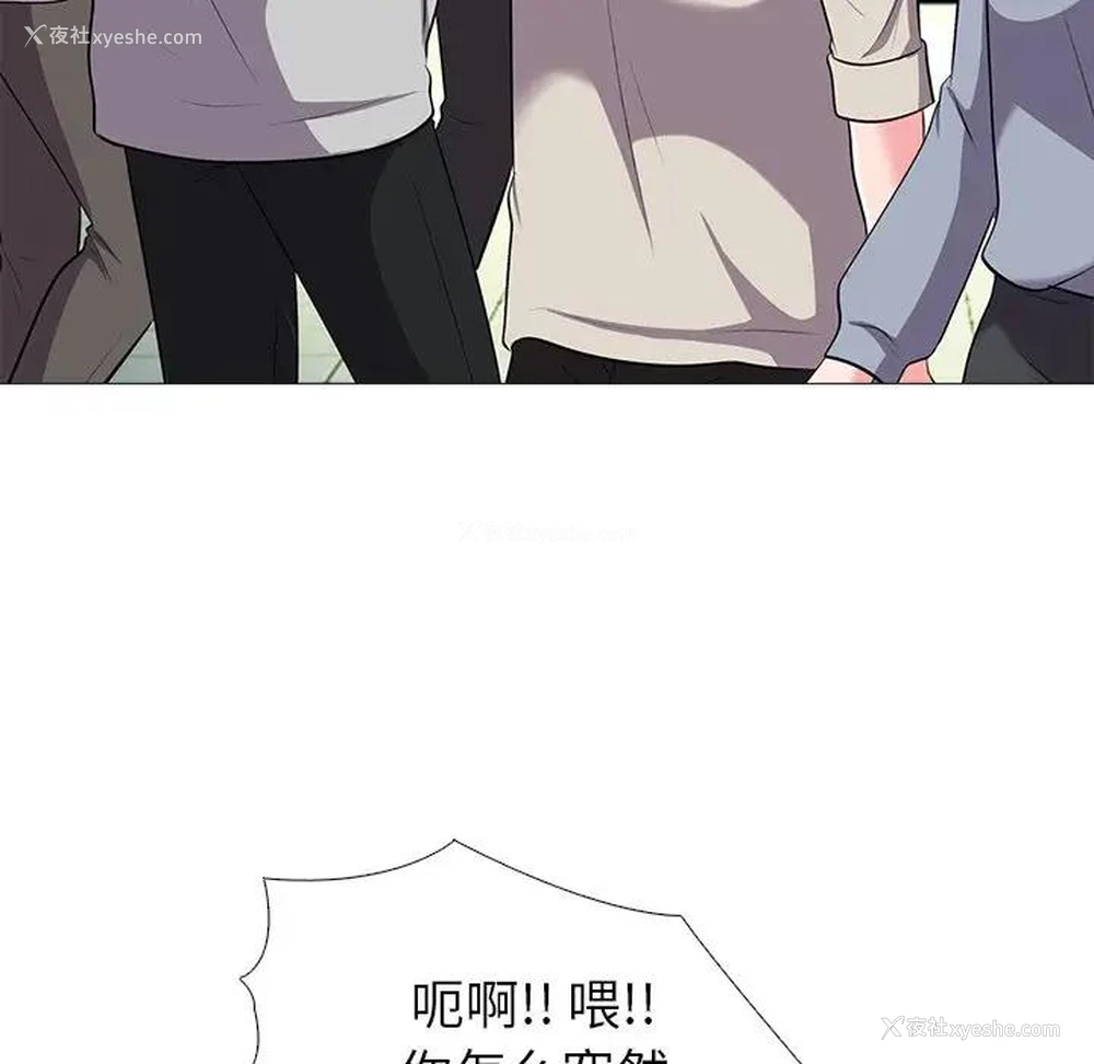 106P - 心机女教授