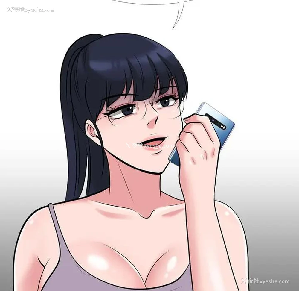10P - 心机女教授