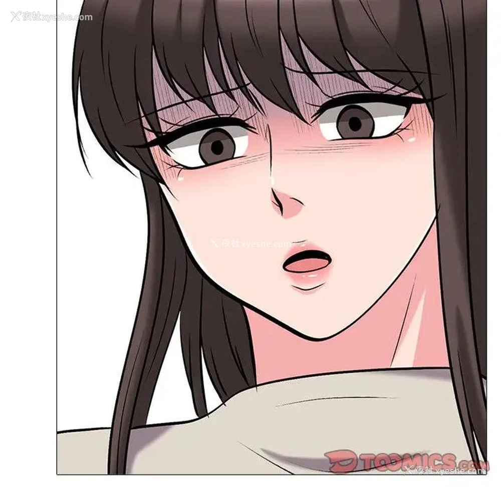 110P - 心机女教授