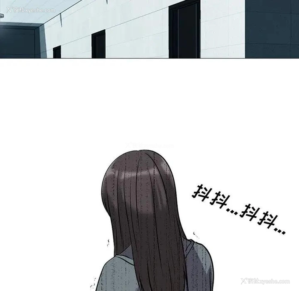 15P - 心机女教授