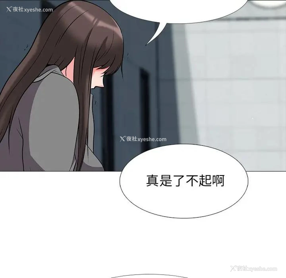 22P - 心机女教授