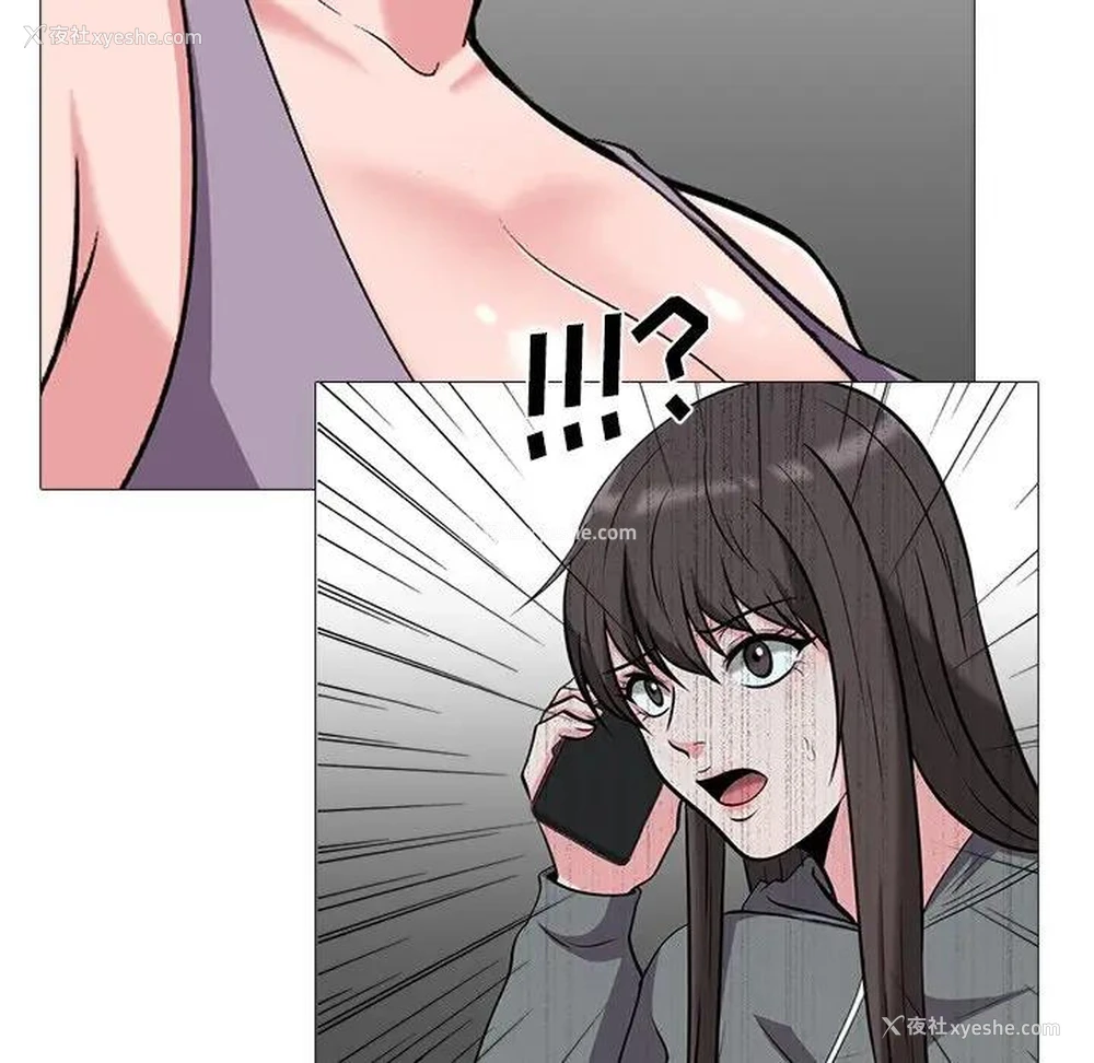 24P - 心机女教授