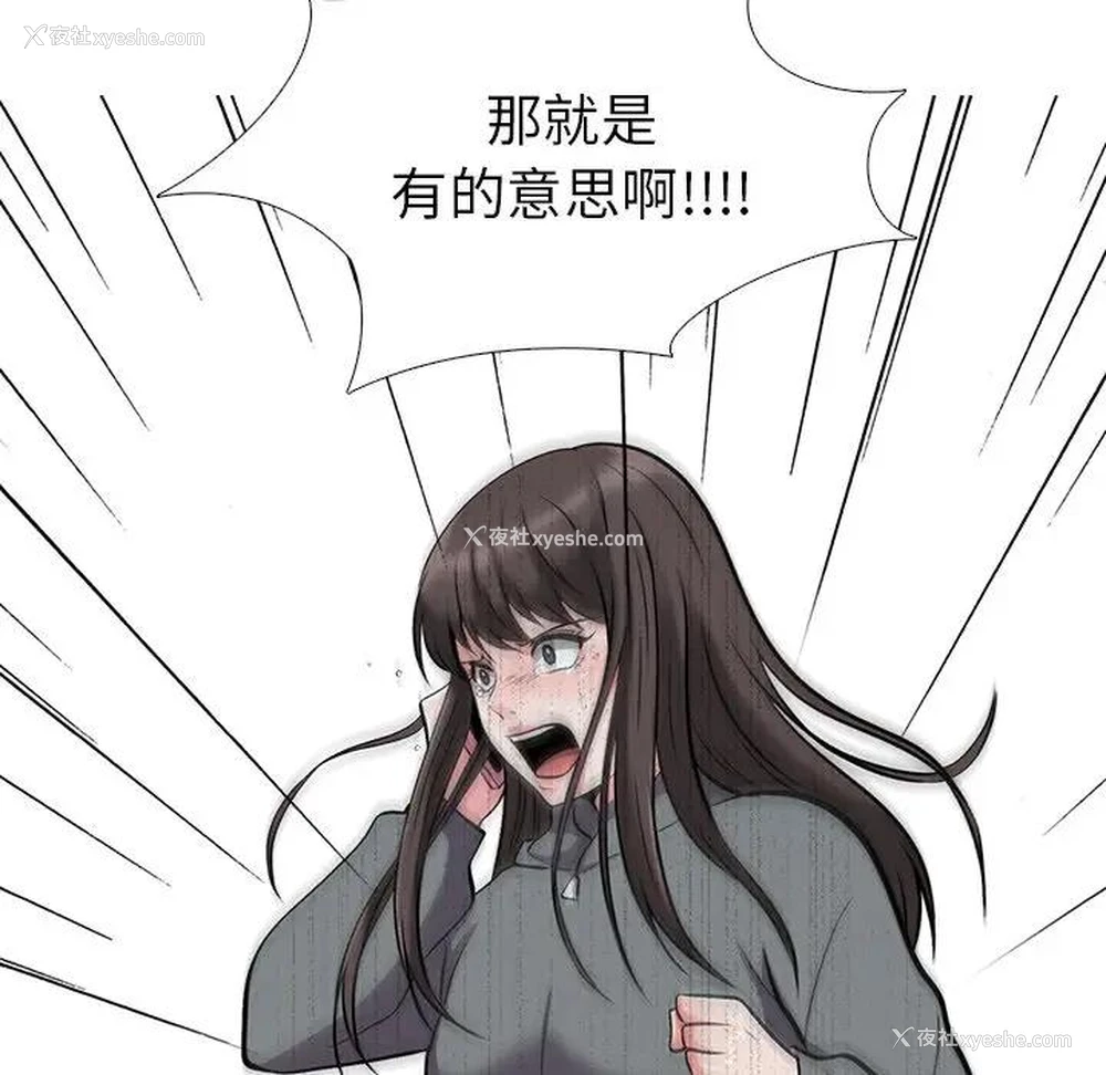 34P - 心机女教授