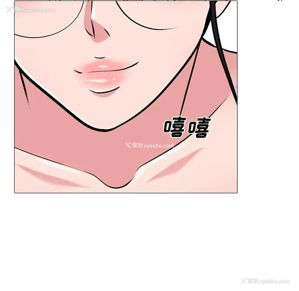 36P - 心机女教授