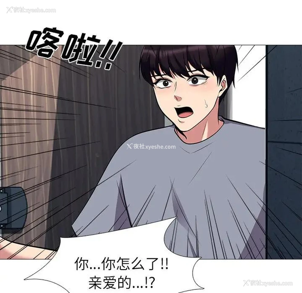 37P - 心机女教授