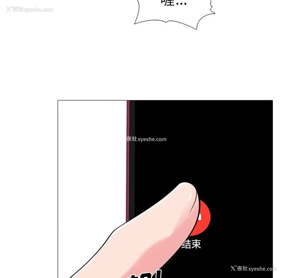 40P - 心机女教授