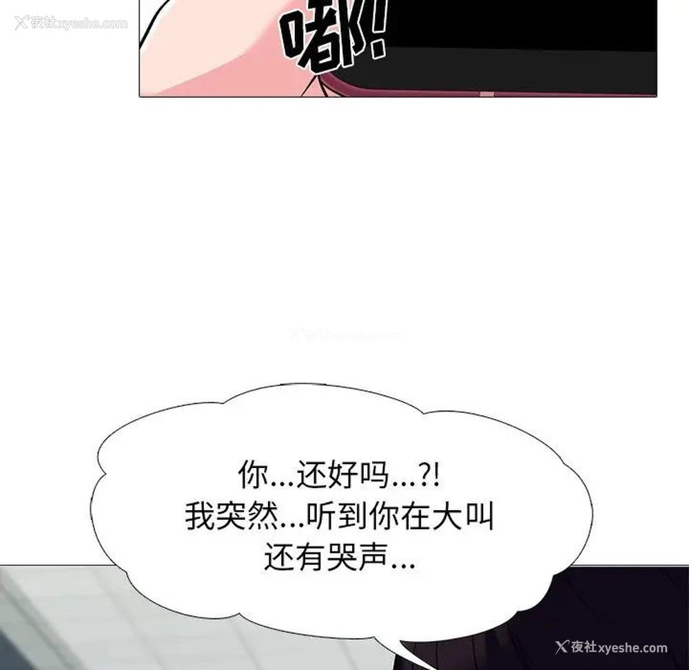 41P - 心机女教授