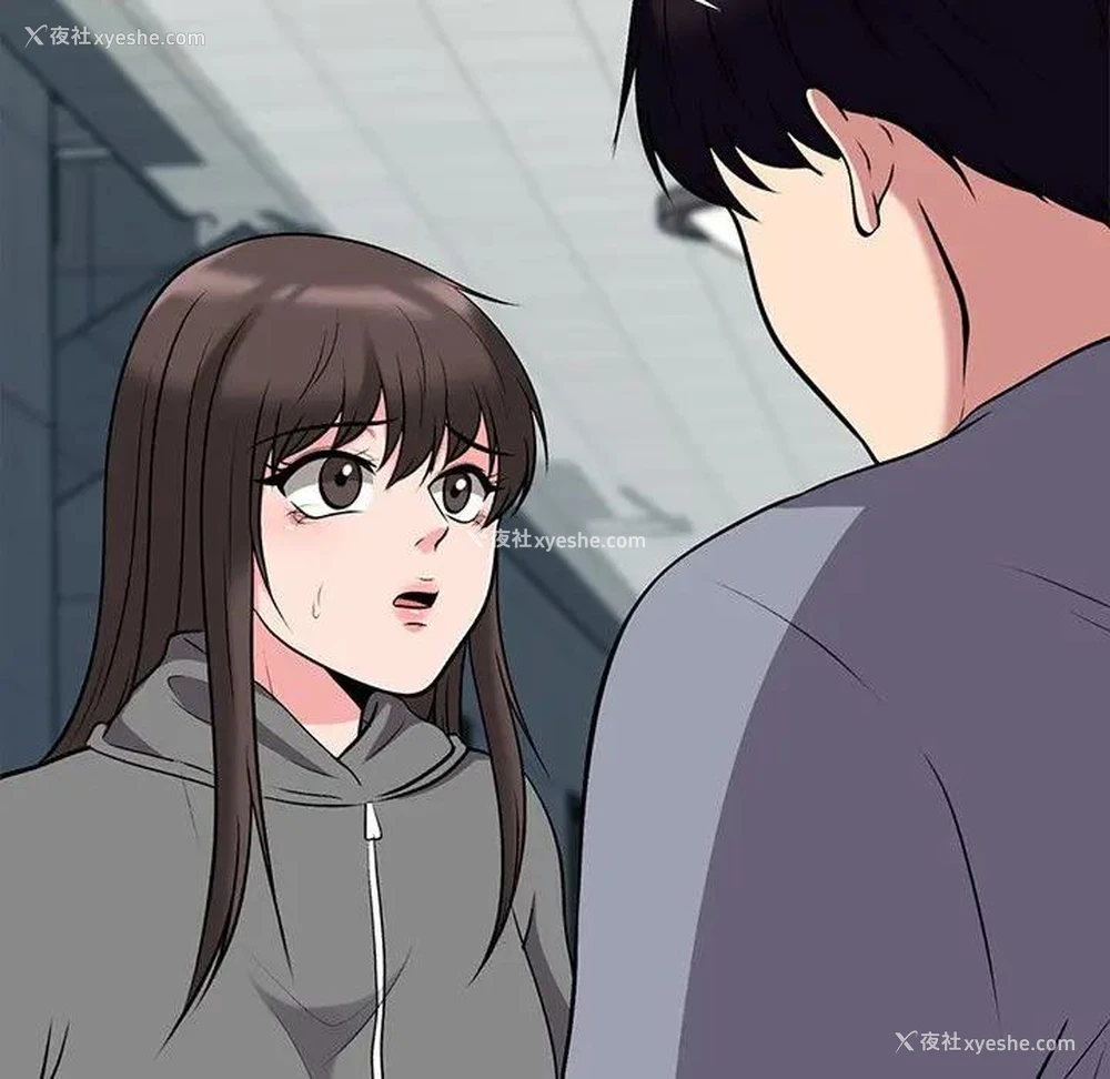 42P - 心机女教授