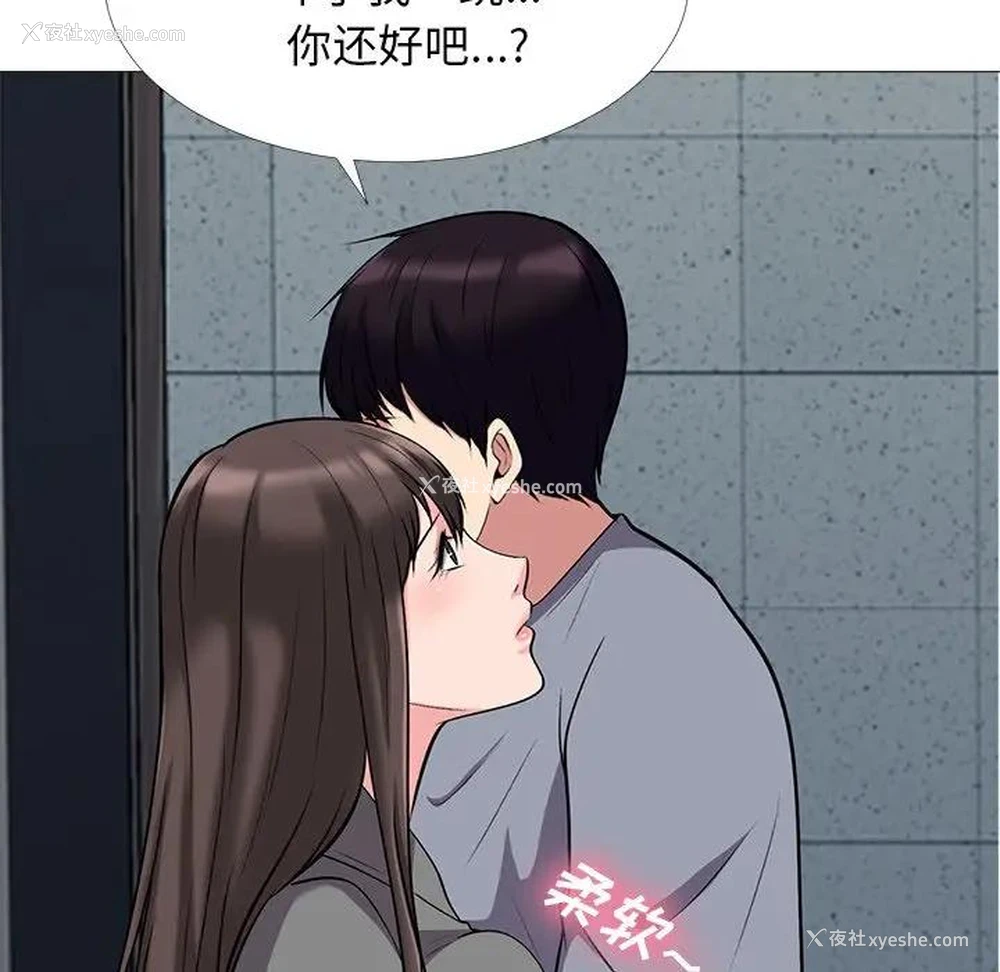 45P - 心机女教授