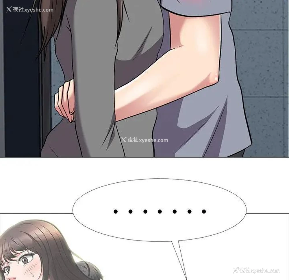 46P - 心机女教授