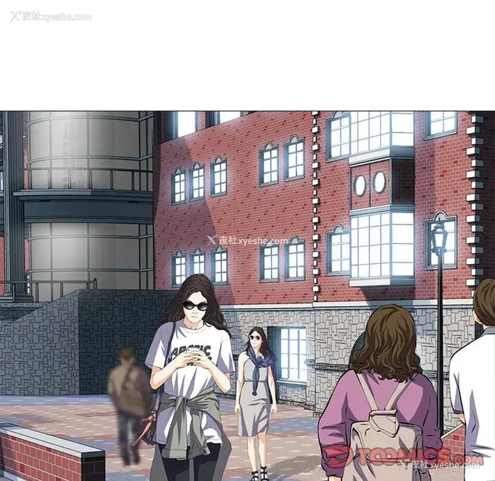 50P - 心机女教授