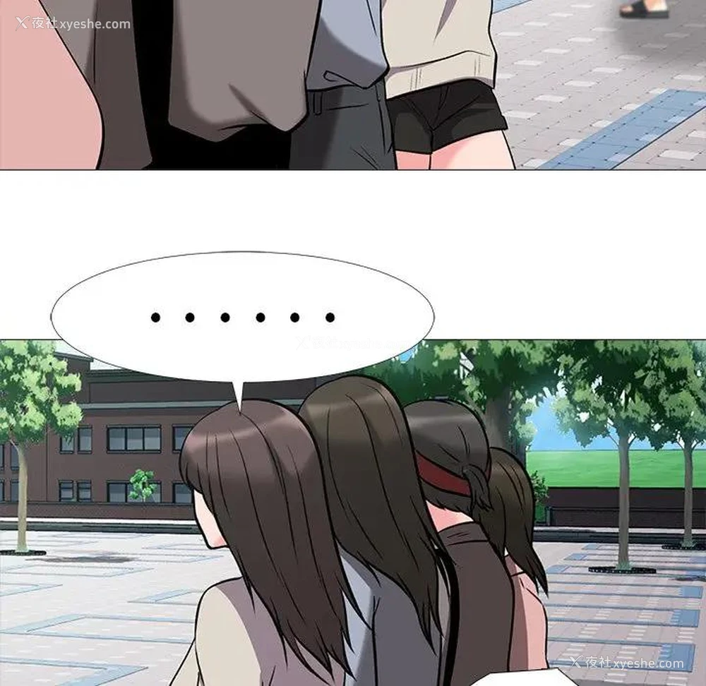 53P - 心机女教授