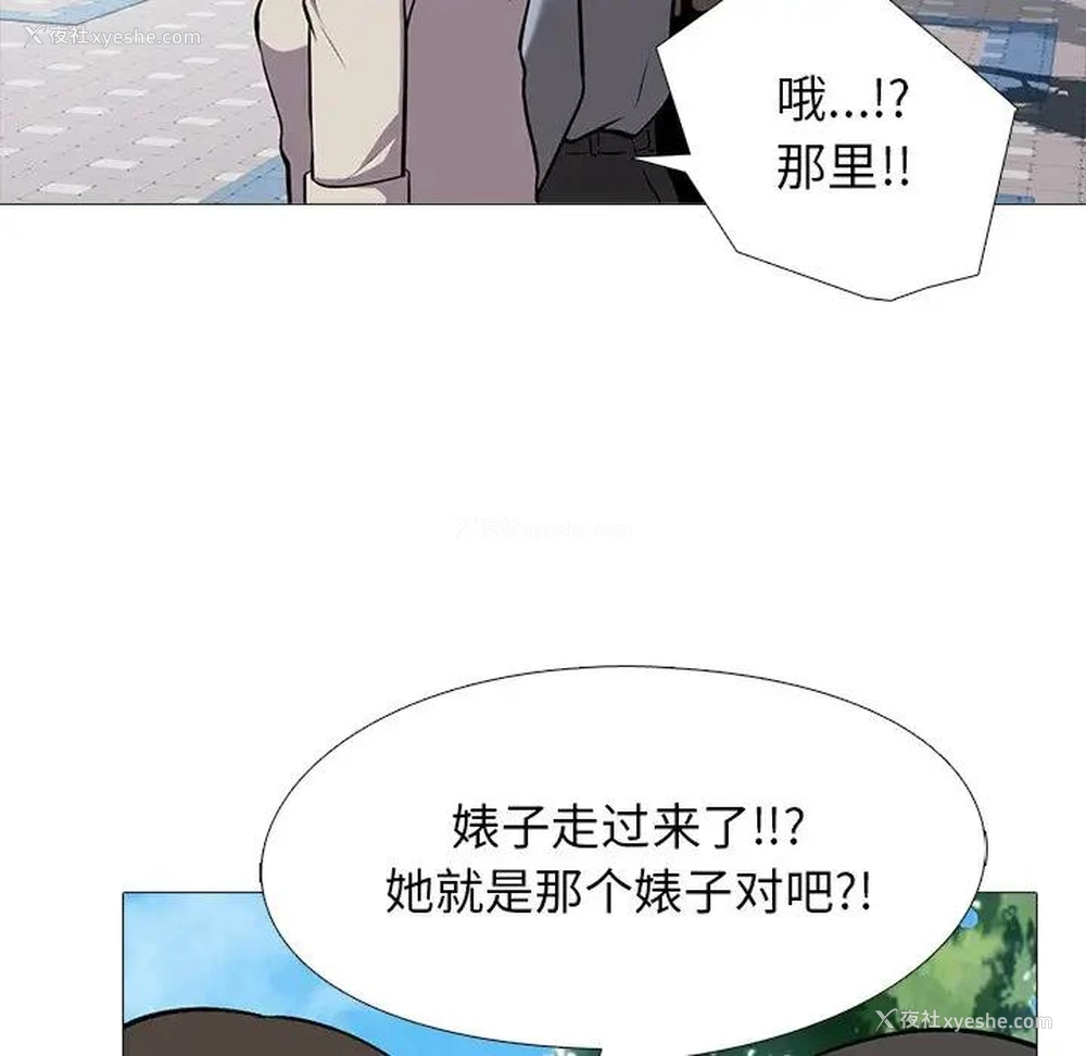 54P - 心机女教授
