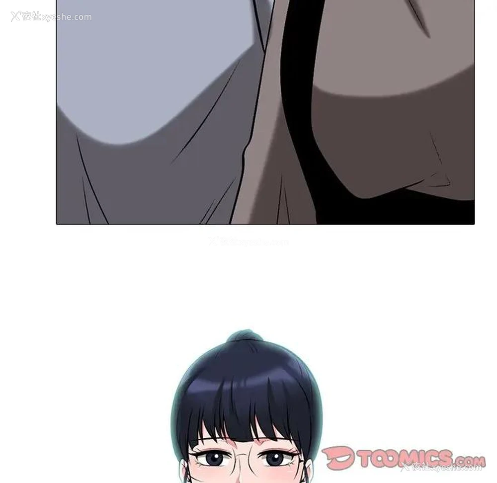 56P - 心机女教授