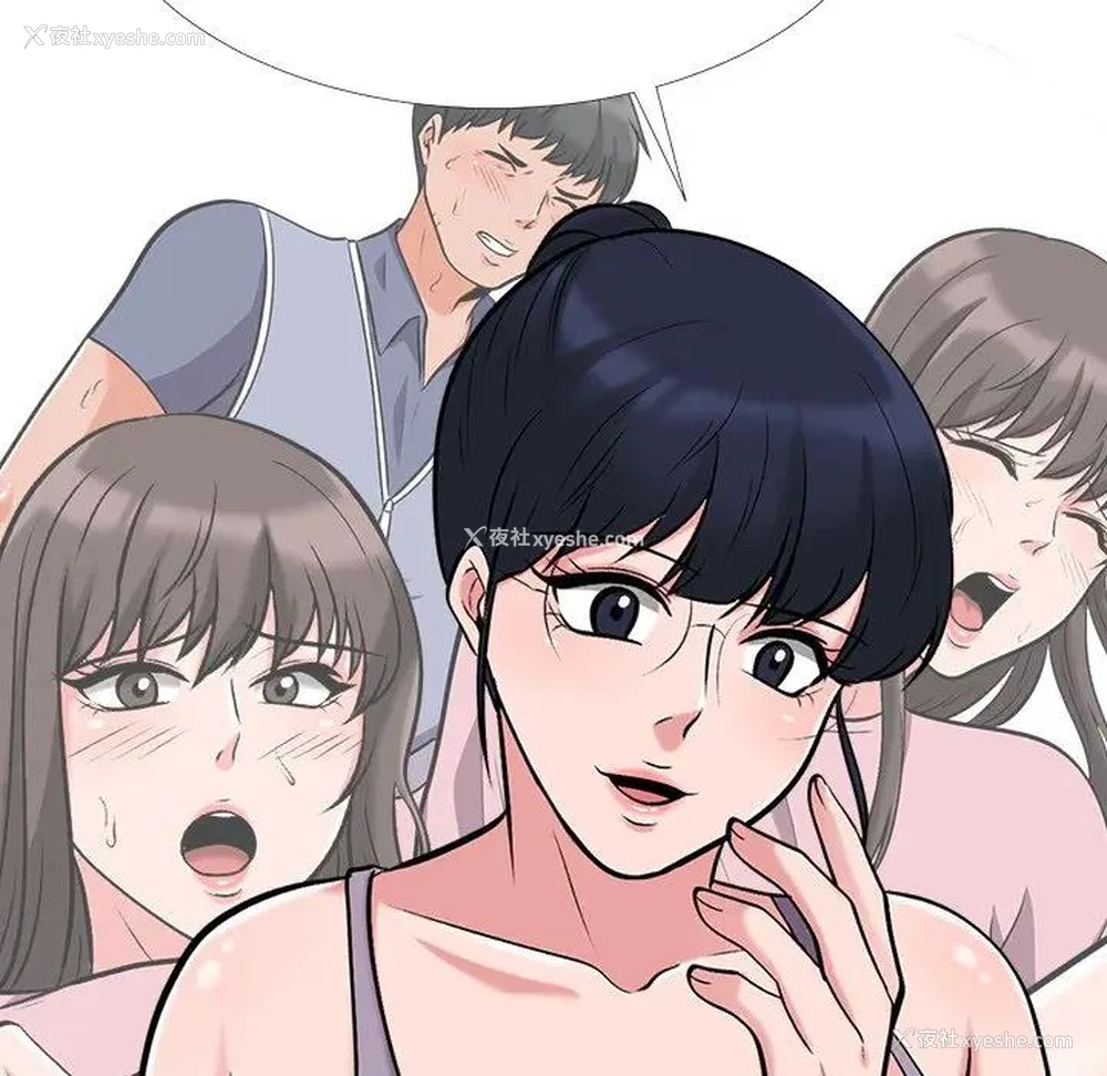 5P - 心机女教授