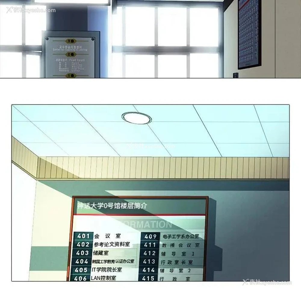 69P - 心机女教授