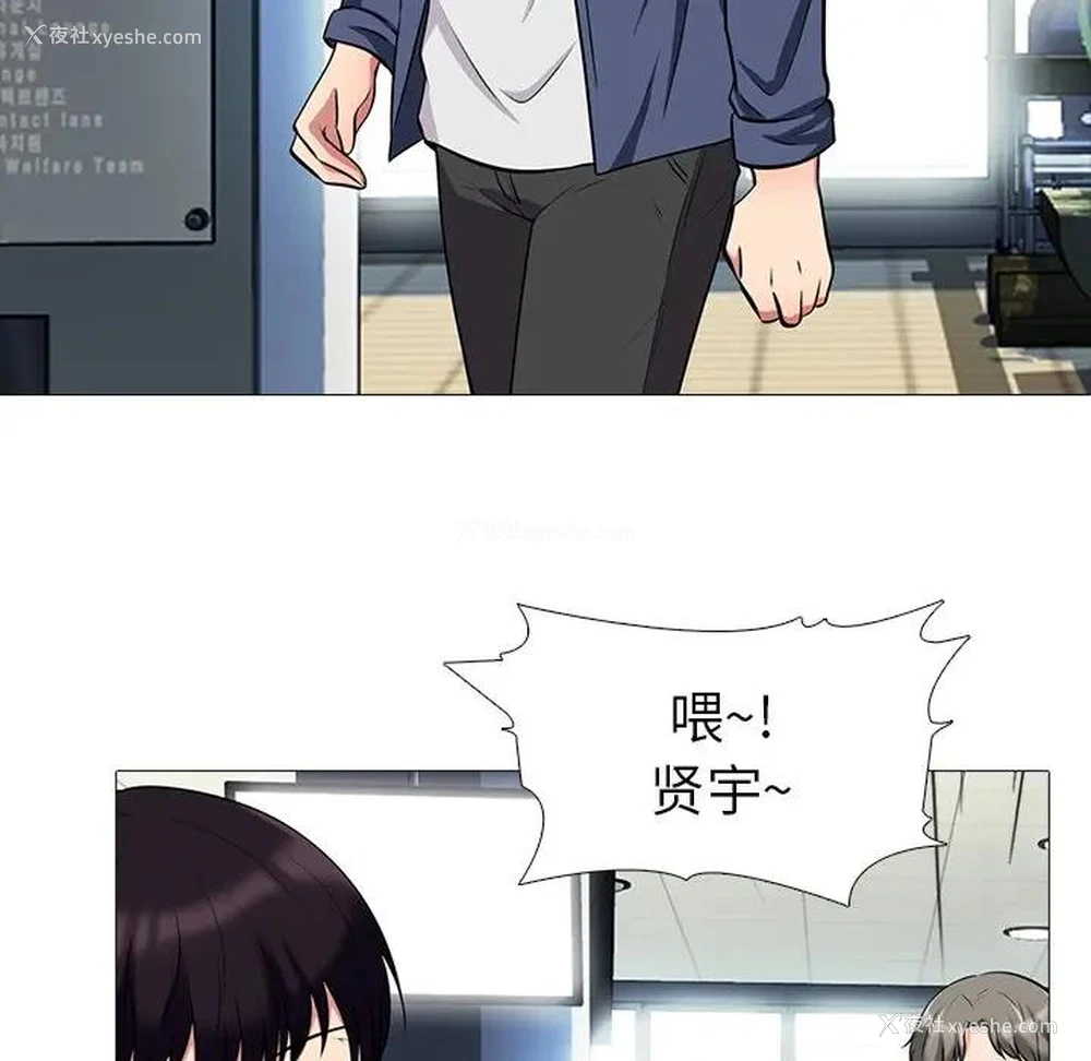 71P - 心机女教授