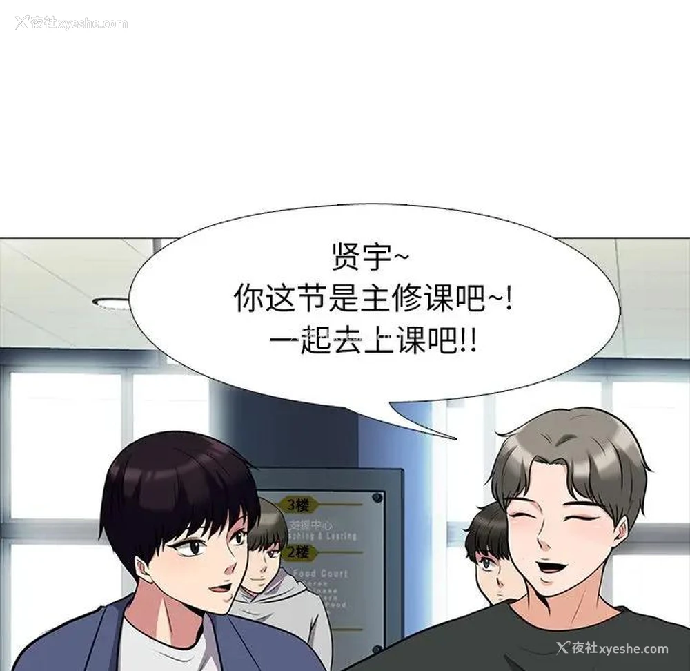 73P - 心机女教授