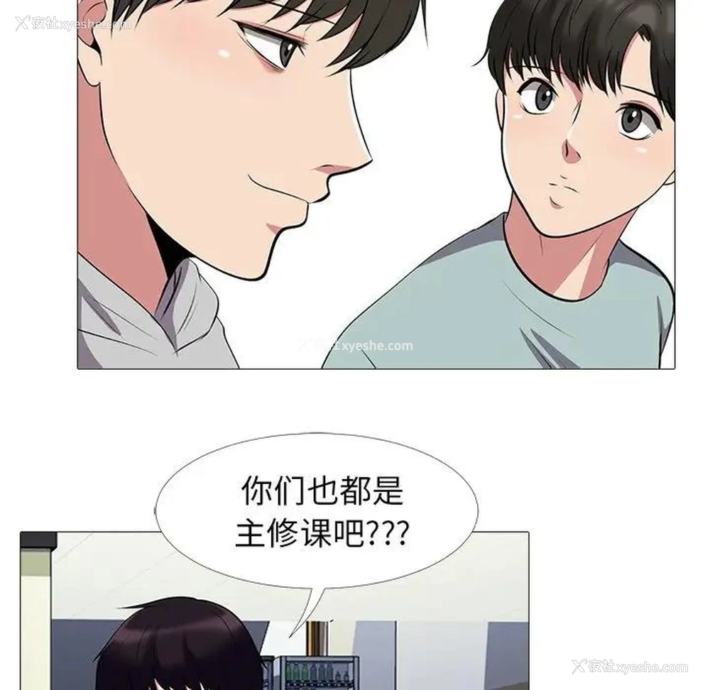 75P - 心机女教授