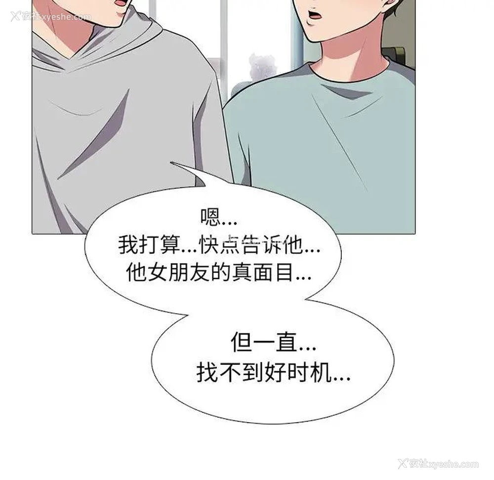 79P - 心机女教授