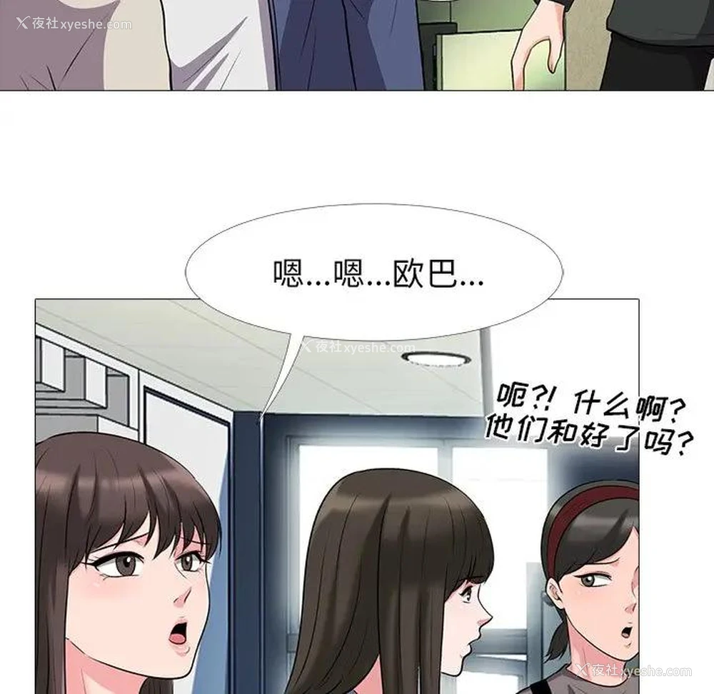 85P - 心机女教授