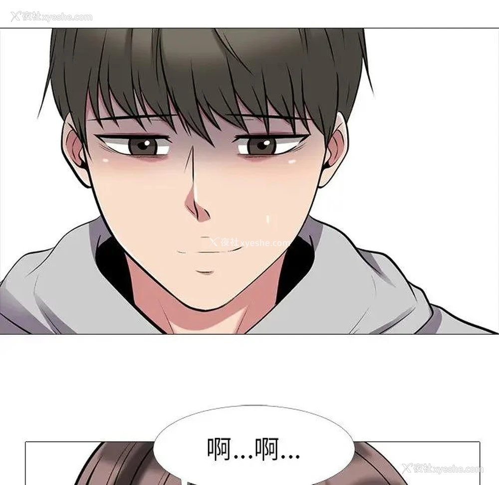 88P - 心机女教授