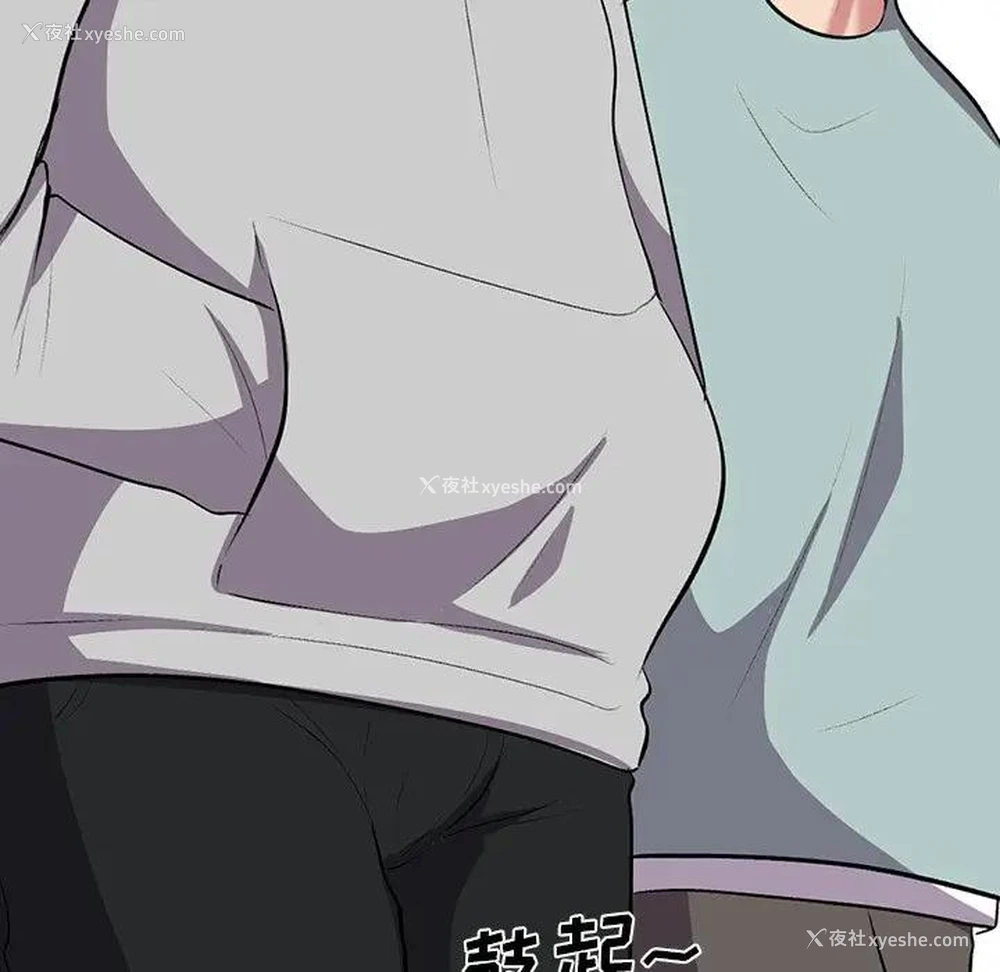 91P - 心机女教授