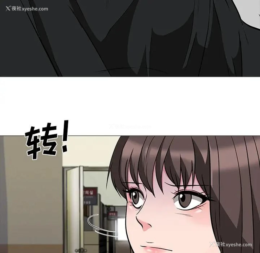 93P - 心机女教授