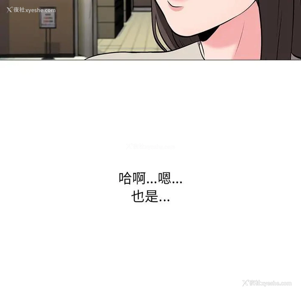 94P - 心机女教授