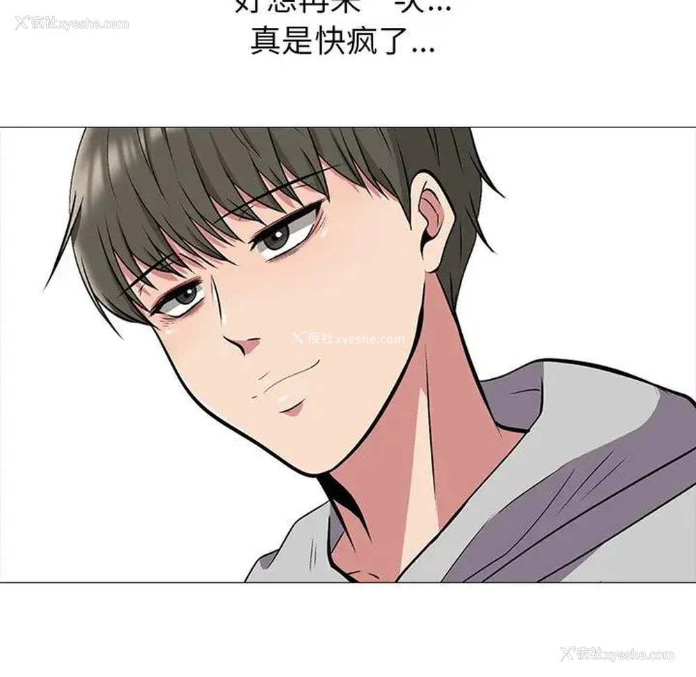 97P - 心机女教授