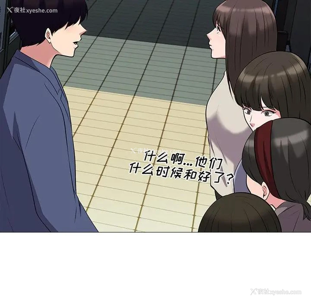99P - 心机女教授