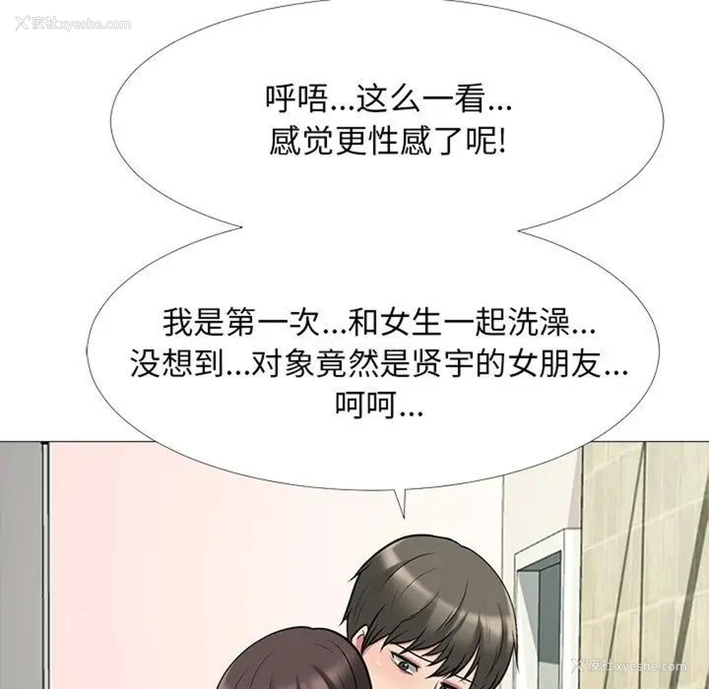 100P - 心机女教授