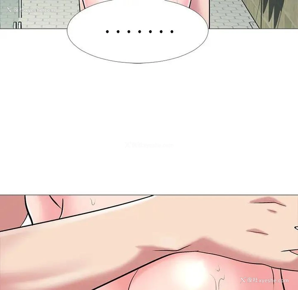 102P - 心机女教授