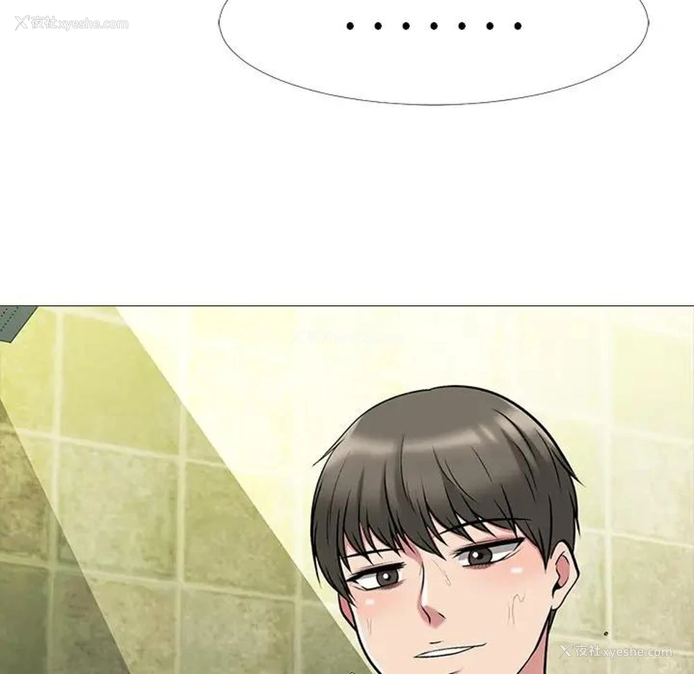 108P - 心机女教授