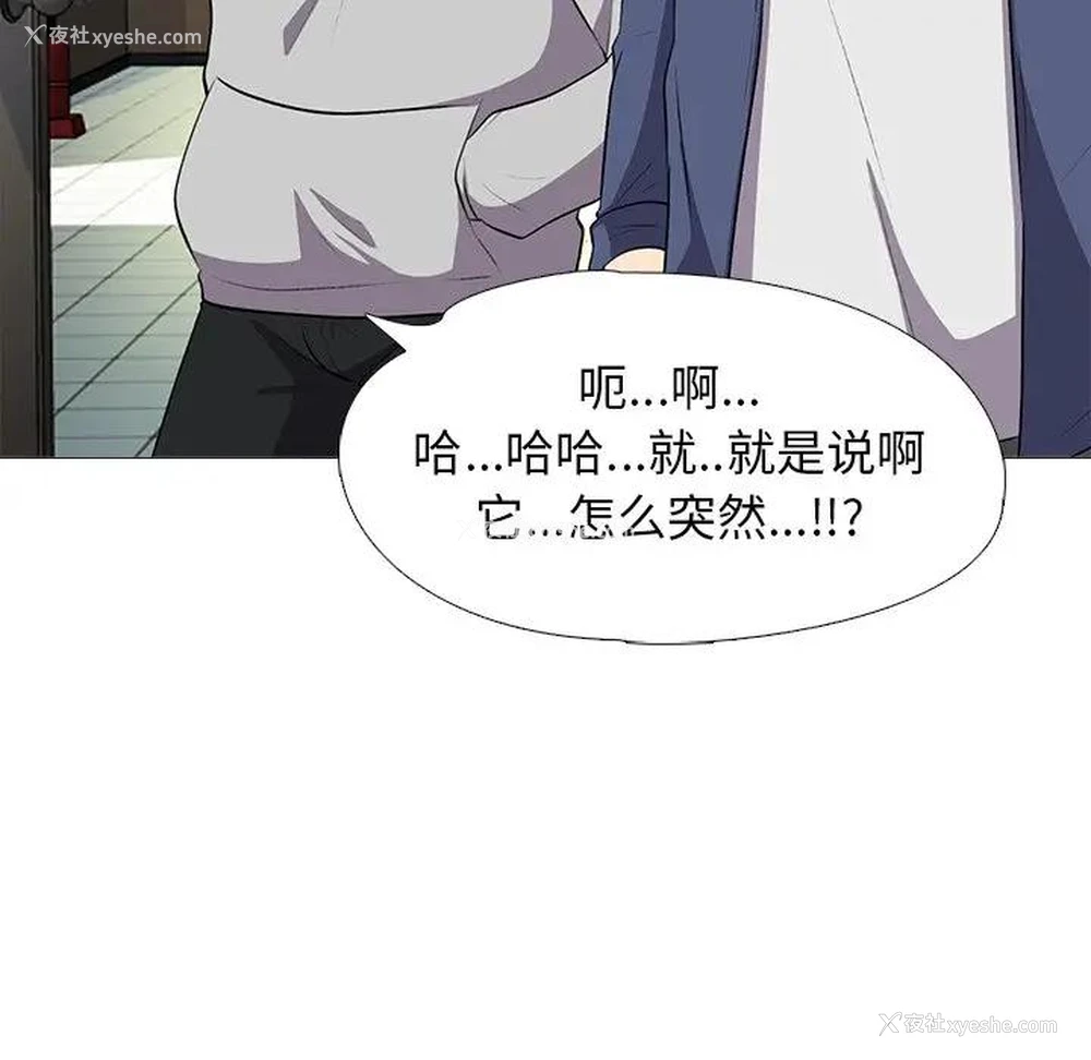 10P - 心机女教授