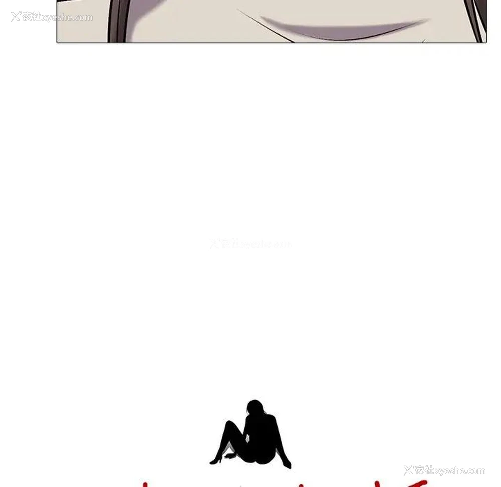 13P - 心机女教授
