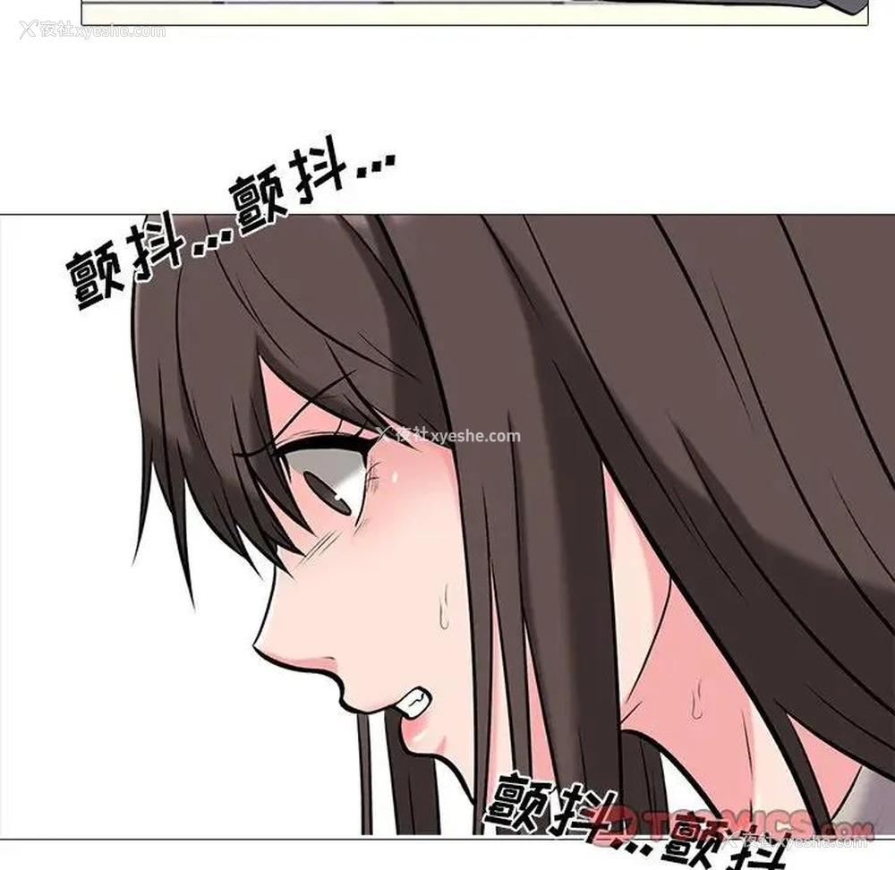 20P - 心机女教授
