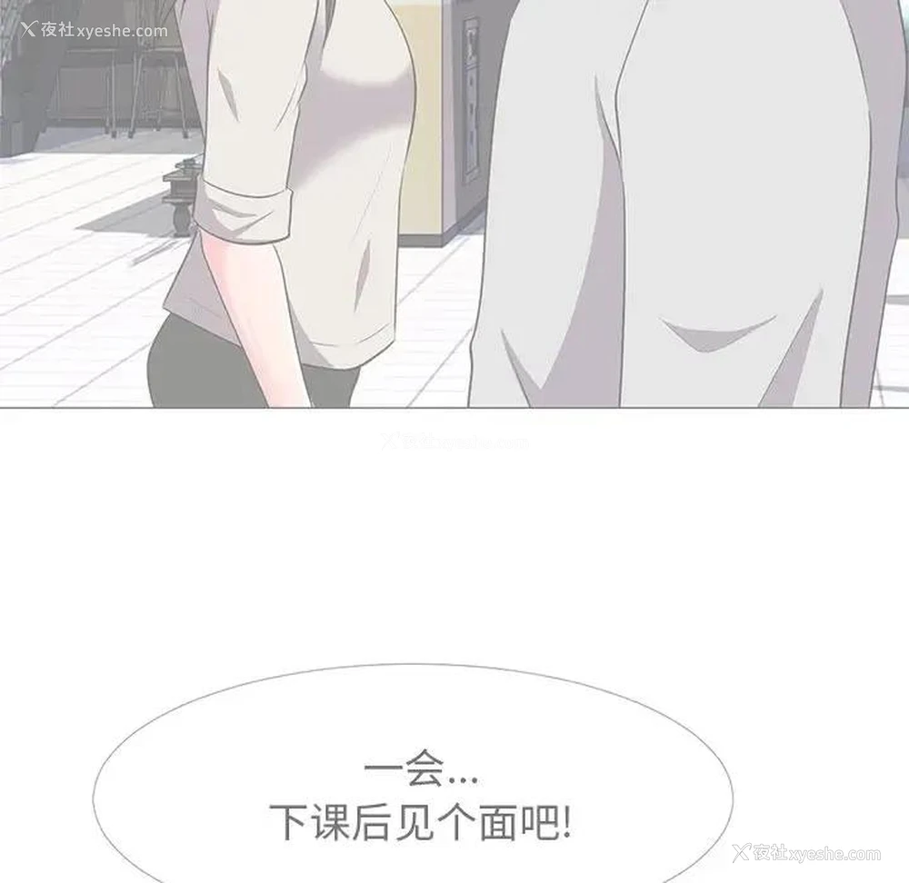 22P - 心机女教授