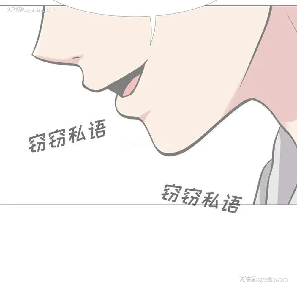 23P - 心机女教授
